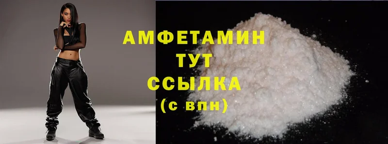 купить  сайты  Александровск-Сахалинский  Amphetamine 98% 